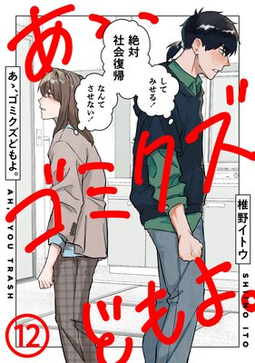 ���������ߥ����ɤ�衣��12��