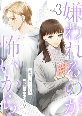 ������Τ��ݤ����� 3