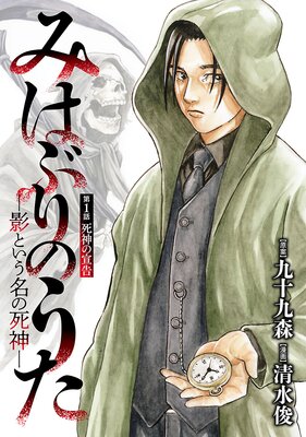 ߤϤ֤Τ ƤȤ̾λˤɽ