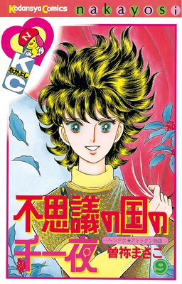 �Ի׵Ĥι������� �إ�ǥ����ȥ饿��ʪ�� 9��