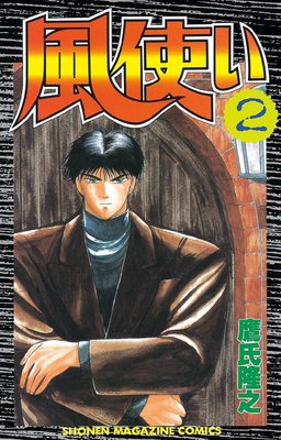 ���Ȥ� 2��