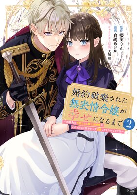 �����˴����줿̵ɽ���������ˤʤ�ޤǡ���̳���ŷ�����餷������Ĺ�ͤ��Ȥ��äȤ��˴Ť䤫����Ů�����Ƥ���ΤǤ���!?��