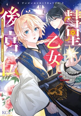 ��������������������ν����Ρ��۹�Ǥ��䤷�������ܤ˽����ޤ�������ɽ��