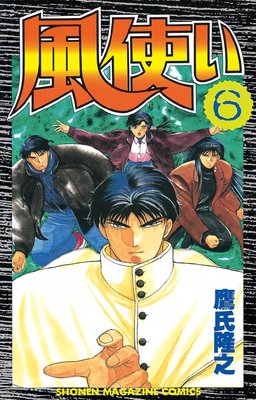 ���Ȥ� 6��