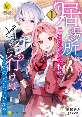 �����å���³������Ϥɤ��˹Ԥ��Ф����ΤǤ��礦����