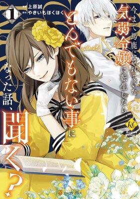 ���ޤ��ϼ��ˤ���Ƥ�����������ž�������顢�Ȥ�Ǥ�ʤ����ˤʤä��á�ʹ����