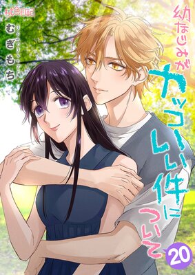 �Ĥʤ��ߤ����å�������ˤĤ���