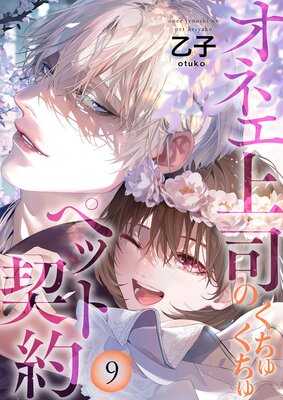 ���ͥ���ʤΤ����夯����ڥåȷ�����������������ޤ��դ������ǡ�