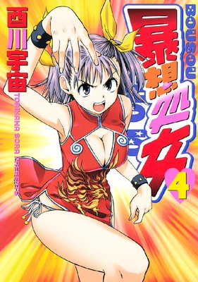 ˽�۽�� 4��