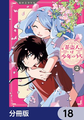 ����ͤϾ�ǯ�Τ�����ʬ���ǡ� 18