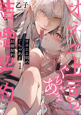 ���ͥ���ʤΤ����㤢�޷뺧���� 1��ɽ��