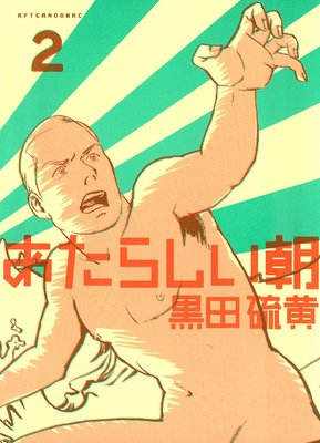 �����餷��ī