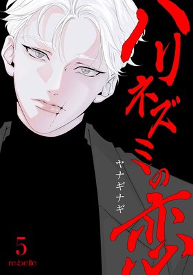 �ϥ�ͥ��ߤ�����5��