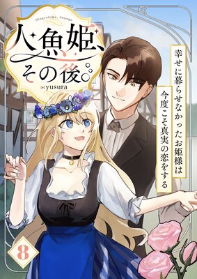 �͵�ɱ�����θ塣����������餻�ʤ��ä���ɱ�ͤϺ��٤������¤����򤹤���ʥե륫�顼��