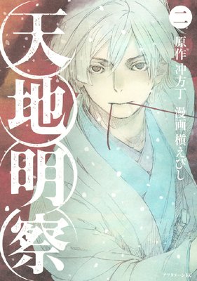 ŷ������ 2��