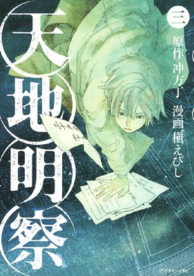 ŷ������ 3��