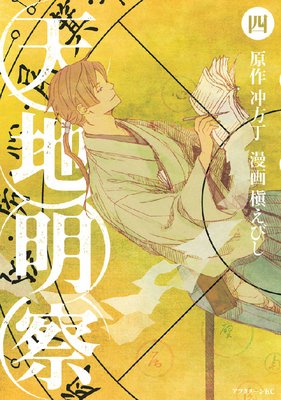 ŷ������ 4��