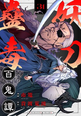 ��������ɴ������31��