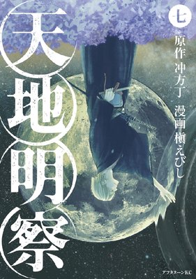 ŷ������ 7��