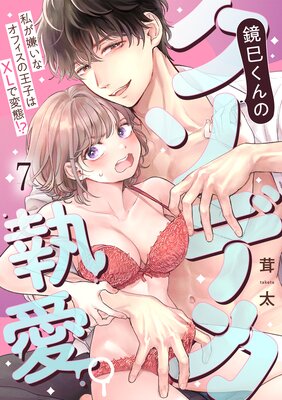 ��̦����Υ����ǥ��������䤬�����ʥ��ե����β��Ҥ�XL�����֡�����7�ˤ�ɽ��