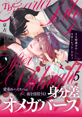 24���᤮�Υ�������åȡ���ꥣ��5��