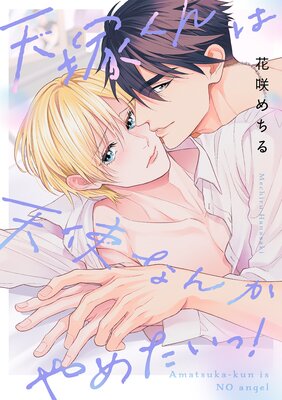 ŷͤŷȤʤ󤫤᤿áñǡRenta̡դۤɽ