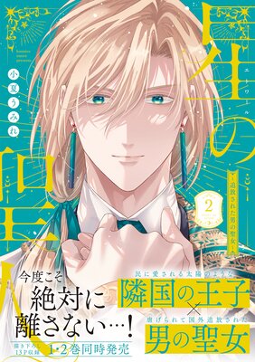  줿ˤڥߥåǡRentaꤪޤդ