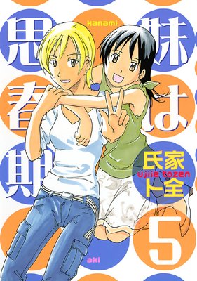 ��ϻ׽մ� 5��