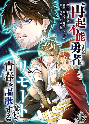 �Ƶ���ǽ�ˤ��줿ͦ�Ԥϥ�⡼����Ѥ��Ľդ���Τ���