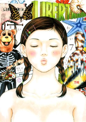 ���� 7��