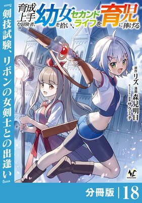 �������������ԡ��Ľ��򽦤���������ɥ饤�դ������������ʬ���ǡۡʥΥ������ߥå�����18