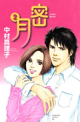 ̩�� ��Υ�����������򤹤� 2��