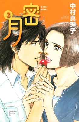 ̩�� ��Υ�����������򤹤� 3��