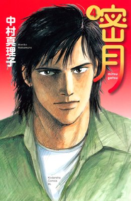 ̩�� ��Υ�����������򤹤� 4��