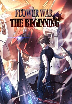 Flower War�ڥե륫�顼�ۡڥե륫�顼�ۤ�ɽ��