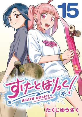 �������Ȥۤ�ä����������� ��15