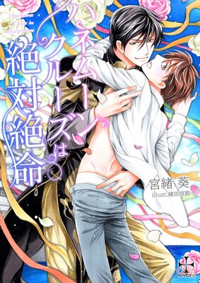 ϥͥࡼ󥯥롼̿ڤޤդۤɽ