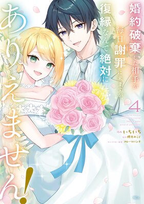 �����˴�������꤬�����պ����ޤ���������ʤ�����Фˤ��ꤨ�ޤ���!��ɽ��