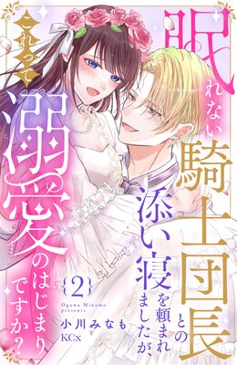 ̲��ʤ�������Ĺ�Ȥ�ź��������ޤ�ޤ�����������ä�Ů���ΤϤ��ޤ�Ǥ���?