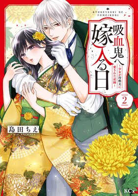 �۷쵴�ز�������������������פ˰����줿��Ͽ��