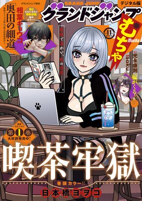 �����ɥ����� ����� 2025ǯ11���