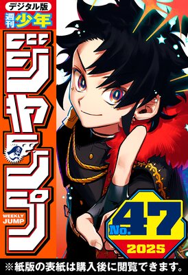 ������ǯ������ 2025ǯ47��