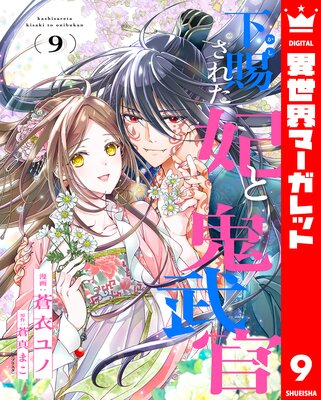 ���򤵤줿�ޤȵ���