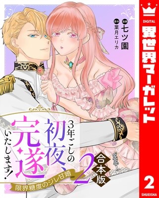 �ڹ����ǡ�3ǯ�����ν��롢���뤤�����ޤ�! �³����٤Υ���ź�