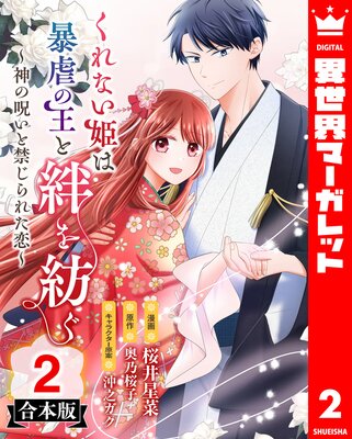 �ڹ����ǡۤ���ʤ�ɱ��˽�Ԥβ���嫤��¤������μ����ȶؤ���줿����