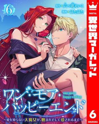 ��󡦥⥢���ϥåԡ�����ɡ������Τ�ʤ�������������ޤ줽���ư������ޤǡ� 6