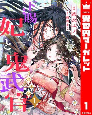 �ڹ����ǡ۲��򤵤줿�ޤȵ���