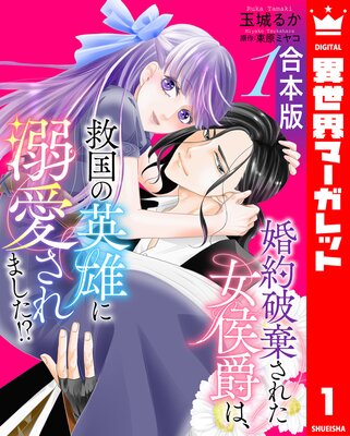 ڹǡۺ˴줿ߤϡ߹αͺŮޤ!?ɽ