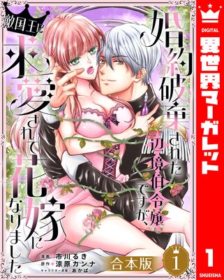 ڹǡۺ˴줿նǤŨ񲦤˵ᰦƲֲǤˤʤޤɽ