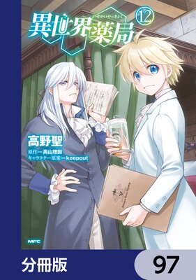 ���������ɡ�ʬ���ǡ� 97